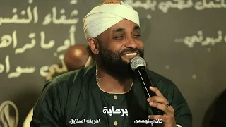 احمد الجقر احترامي اليك 