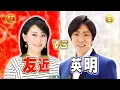 徳永英明x「壊れかけのRadio」  x 英明