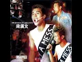 Medley - Shang Le San Ge Xin / Chan Mian You Xi / Yi Gui Li De Nan Ren