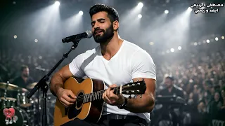         ابعد وريحني           جديد   أغاني حزينة  ذكاء اصطناعي  أغاني رومانسية             حزين  دندنها