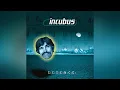 Download Lagu Incubus - Vitamin