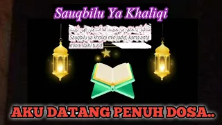 Download Sauqbilu Ya Khaliqi Aku Datang Penuh Dosa (ساقبل يا خالقي) syair Syeikh Mansur Al-salimi ||🌹 MP3