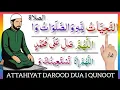 Lagu Attahiyat Darood Ibrahim Dua e Qunoot 🌙 | Complete Namaz Part | Learn Easily | Namaz Ki Mukammal Dua