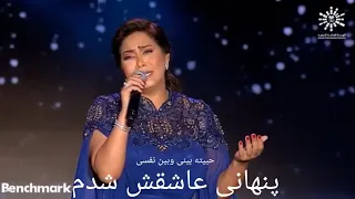 علی بالي زیرنویس فارسی کنسرت عربستان شیرین عبدالوهاب دندنها