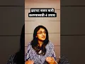 Download Lagu झटपट वजन कमी करण्यासाठी 4 उपाय | 4 weight loss tips | Dr. Amruta Kulkarni