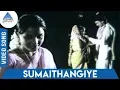 Download Lagu Antha Rathirikku Satchi Illai Tamil Movie Songs | Sumaithangi Video Song | Kapil Dev | Sulakshana