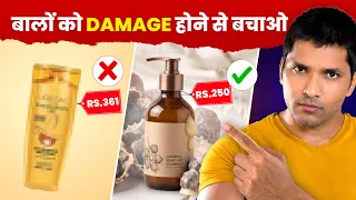 बाल धोने का ये तरीका 90% लोग गलत करते हैं, इसलिए झड़ते हैं | Hair Care Tips