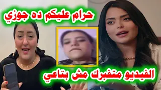 فيديو فـاضـح للفنانه اسماء جلال بعد فيديو اميرة الذهب المسرب مع الرجل الخليجي ايه اللي بيحصل كارثة 
