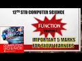 12th std Computer Science Chapter 1 Function Important 5 mark answers for slow learners