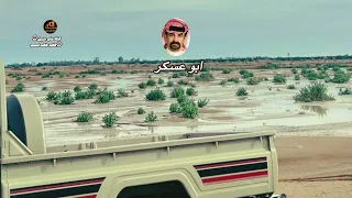 عن الحال ينشدني وعن حالتي ماضاق   ابو عسكر قديم ونادر  حصريا   قناة عابر سبيل  دندنها