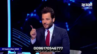 ليلى عبد اللطيف اًتوقعت بالأسماء فأصابت 
