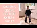 Download Lagu 12 Minute Lower Body Qigong - Qigong for Tired Legs, Knees \u0026 Ankles