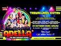 Download Lagu 🔴LIVE STREAMING OM ADELLA || TASYAKURAN KHITAN PUTRA BOS IWA \u0026 HJ. MUMUN BEKASI JAWA BARAT