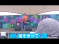 H28/06/12 「風をきって」小島嵩弘ミニライヴ＠多古町あじさいまつり