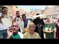 Download Lagu مشات بنية وحلو الباب عليها😱وفتالي ولو حية🤐اش هاد الكية