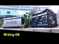 Lagu W-King D8 ,50W
