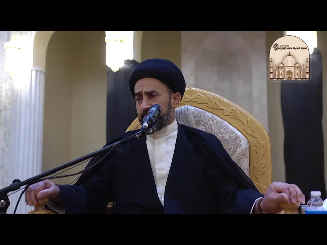 ⁣مجلس شهادة الإمام الحسن العسكري عليه السلام - سماحة السيد بدر الدين الموسوي