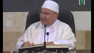 لاتعتمد على أحد     اعتمد على الله   النابلسي دندنها