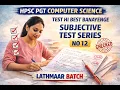 TEST NO 12 LIVE CHECKING MULTILEVEL PAGING HPSC PGT COMPUTER SCIENCE 1672 POSTS