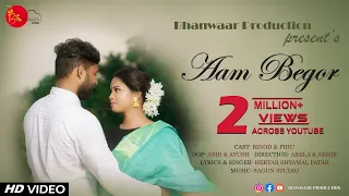 aam begor new santali video song 2021 heryar shyamal patar ll sagun studio