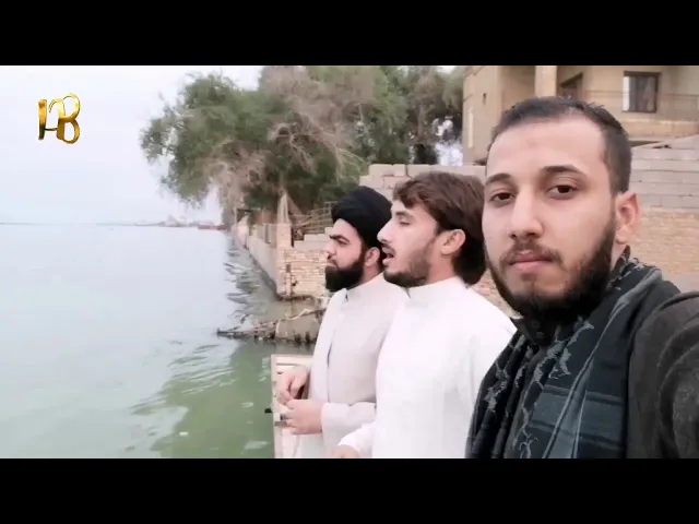 ⁣مرج البحرين يلتقيان بينهما برزخ ~ القارئ حيدر محسن البزوني /(شط العرب)