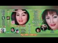 Download Lagu NUNUNG ALVI = FULL ALBUM MEGA PUTIH