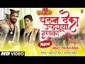 Lagu धरून ठेका उडवूया दणका - हलदी सॉंग | Dharun Theka Udvuya Danka I Marathi Wedding Song I Pravin Kunwar