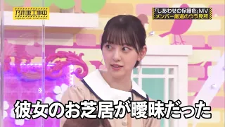 辛辣すぎる堀未央奈 