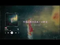 【繁中】FTISLAND - 정답 (Expected)