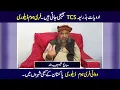 Jinsi Taqat Or Timing Ka Nayab Nuskha l Mardana Timing 15 Mint Tak l Hakeem Habib Ullah