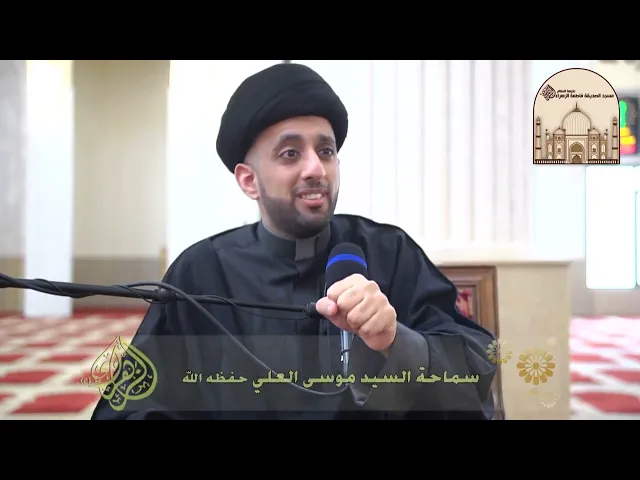 ⁣مو مقتنعة ألبس حجاب - سماحة السيد موسى العلي