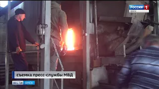 В Омске сожгли более 80 килограммов наркотиков