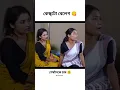 Lagu New assamese romantic💏 video / #shorts #viral #trending #viralvideos #comedy #video #funny #trend