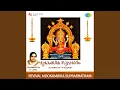 Download Lagu Mookabika Suprabhatham