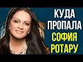 Download Lagu Куда пропала София Ротару