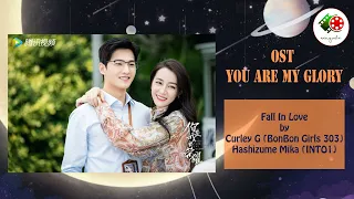 Download OST You Are My Glory MP3