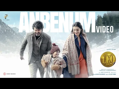 Download MP3 LEO - Anbenum Video | Thalapathy Vijay | Lokesh Kanagaraj | Anirudh Ravichander