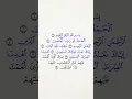 Download Lagu Tajweed Sura  Al-Fatihah ❘ Perfect Your Recitation with Mahmoud Khalil Al-Hussary #quran #islam