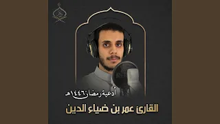    اللهم لك الحمد كله ولك الشكر كله دندنها