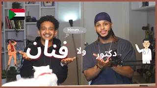 دكتور ولا فنان مع ملهم زاهر Ll Singer OR Doctor PODCAST 