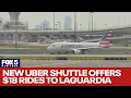 New Uber shuttle offers 18 rides to LaGuardia How it works