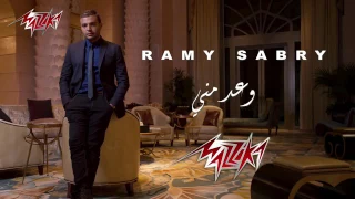 اغنية رامى صبرى وعد منى دندنها