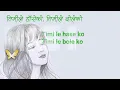 Download Lagu Lekali Maya  - LYRICS Sunil Giri