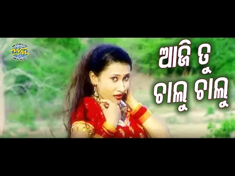Download MP3 Aji Tu Chalu Chalu - Romantic Odia Song | Pankaj Jal,Pamela Jain | Album - Khelana | Sidharth Music