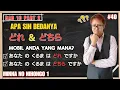 Download Lagu Belajar Bahasa Jepang – Bab 16 Minna no Nihongo – Part 2