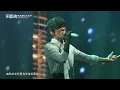 盧廣仲 - 愛情怎麼了嗎幾分之幾After Dinner寂寞考OH YEAH !!!魚仔 / 太陽與地球 【第 21 屆 KKBOX 音樂風雲榜】｜KKBOX