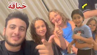 خناقة بين حياه و ايسل والكابتن حسن هو الي حلها شوف عملت اية 