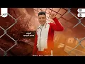 مهرجان حبسولي زميلي (مبروك الرجوع  غناء @Eslam_kabonga و ميسو ميسرة | توزيع فيجو الدخلاوي 2025