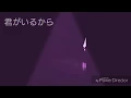 ABC 君がいるから  アカペラ 歌ってみた