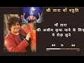 Lagu Tara Stuti | Tara Sahastranam | तारा स्तुति | तारा सहस्त्रनाम | अदभुत चमत्कारी स्तुति